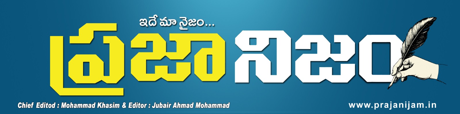 Clip Header Logo